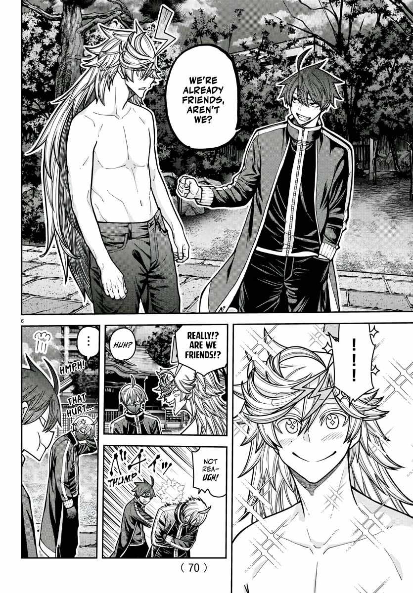 Tougen Anki Chapter 212 page 7