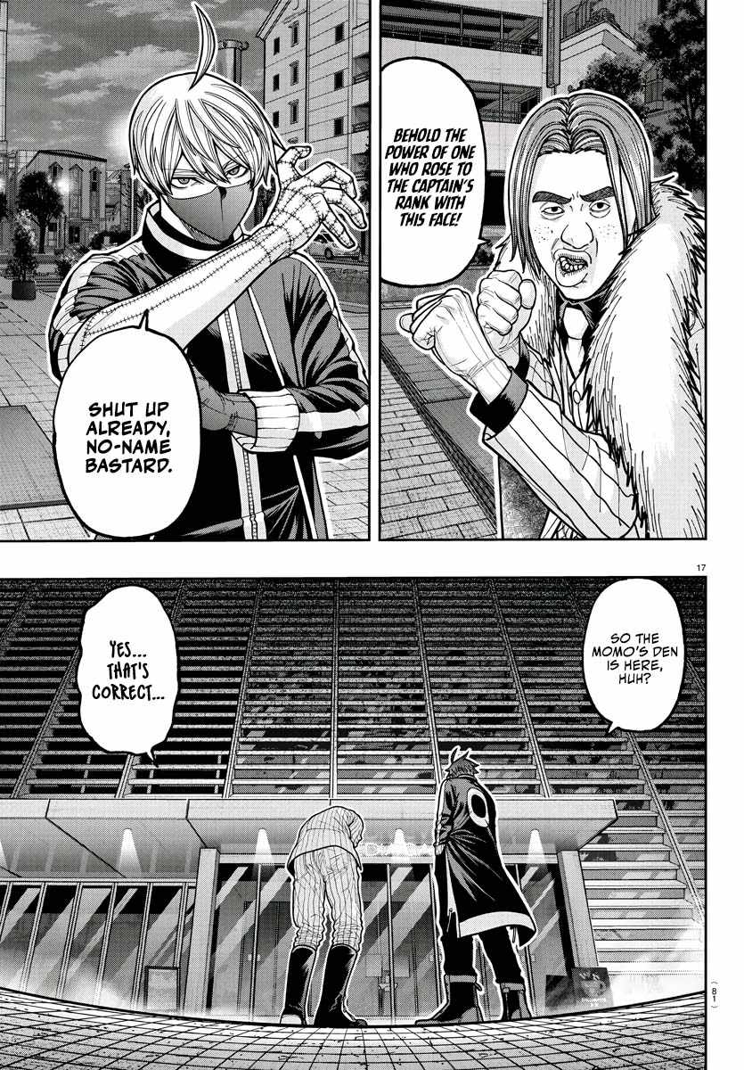 Tougen Anki Chapter 212 page 17