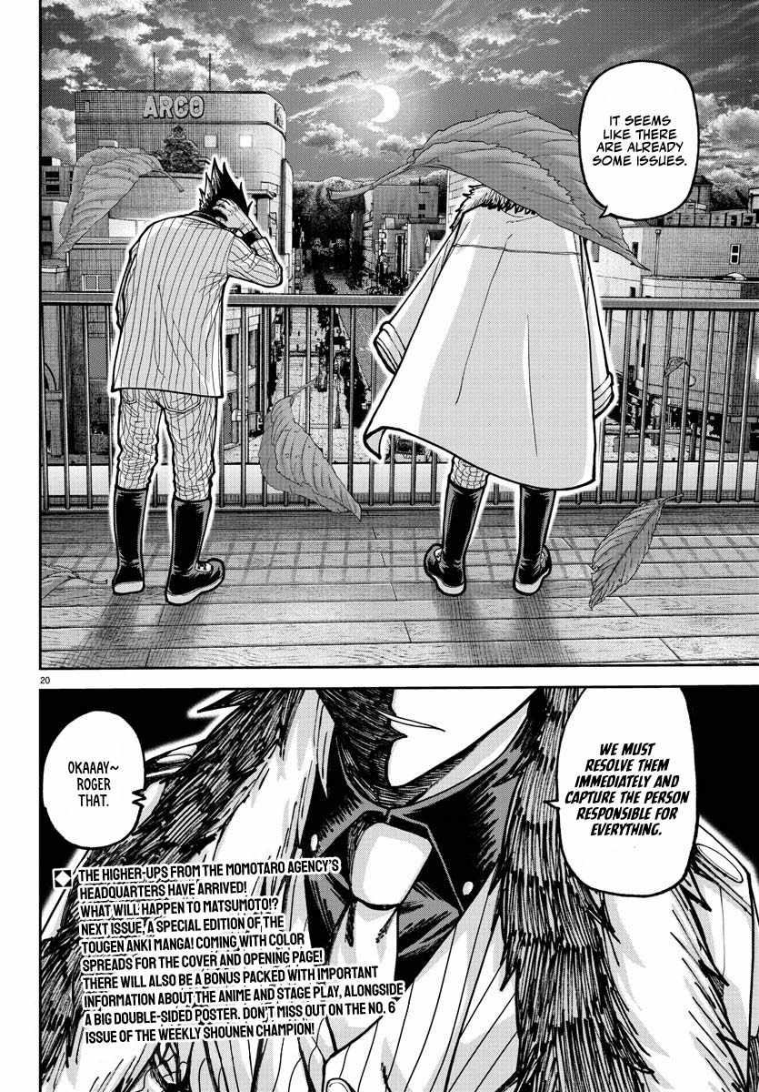 Tougen Anki Chapter 212 page 20