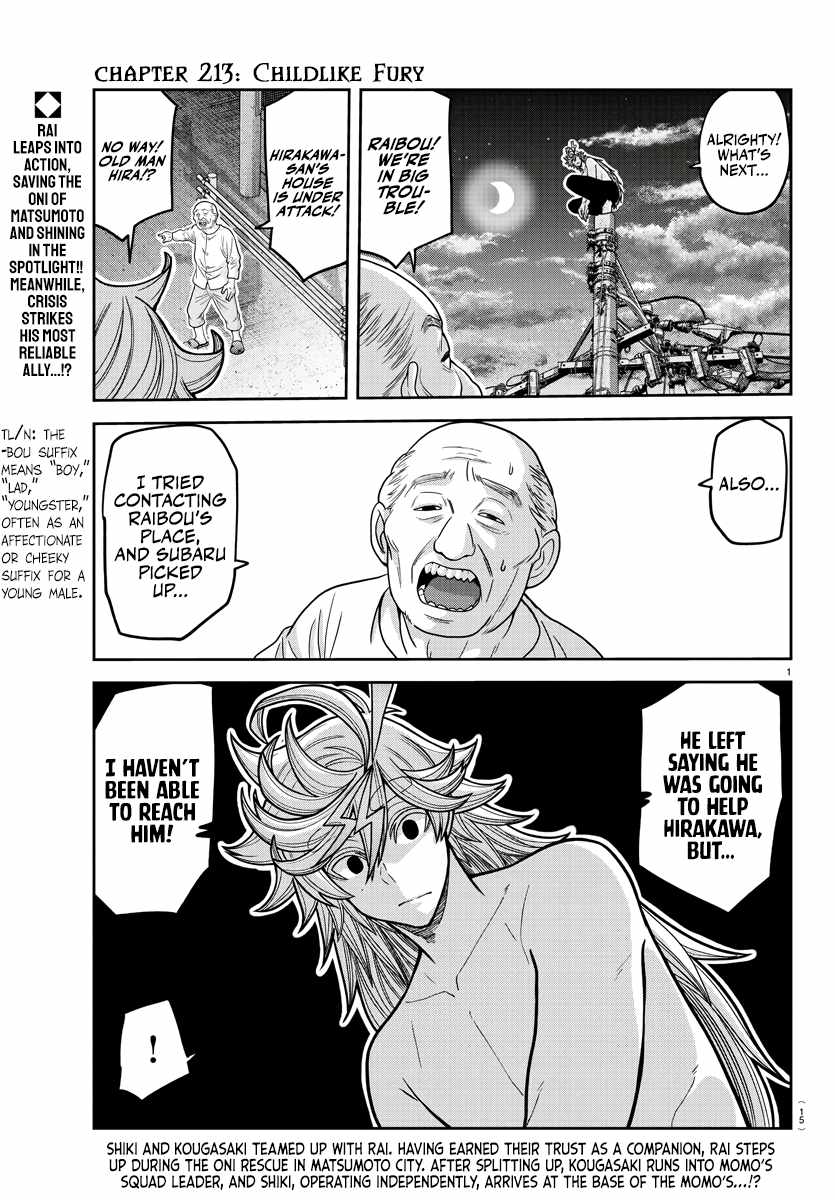 Tougen Anki Chapter 213 page 2