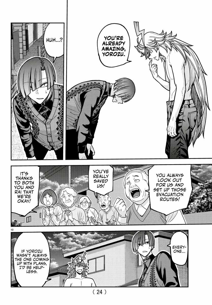 Tougen Anki Chapter 213 page 12