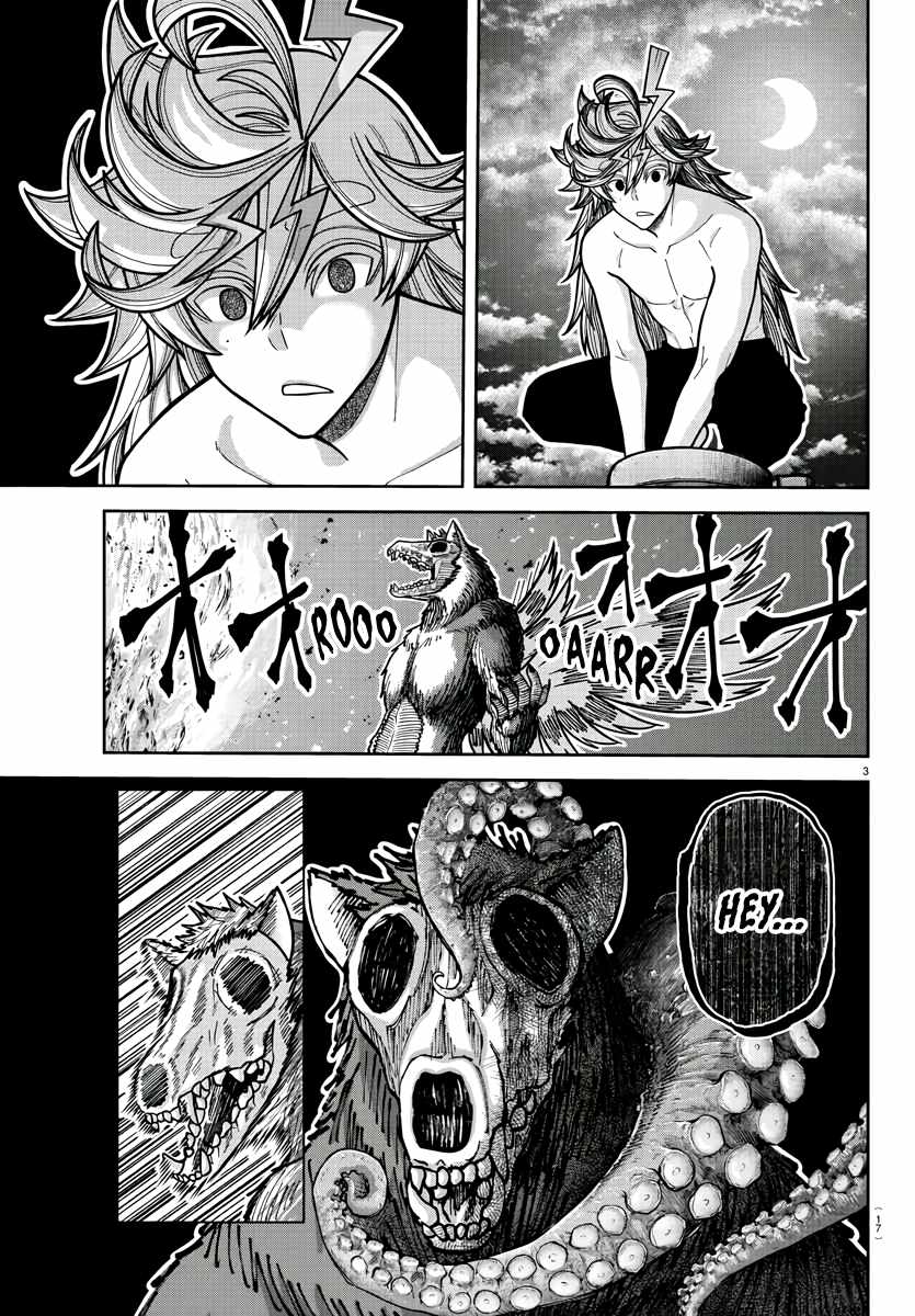 Tougen Anki Chapter 213 page 5