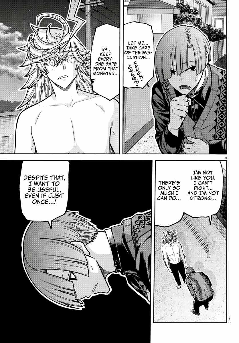 Tougen Anki Chapter 213 page 11