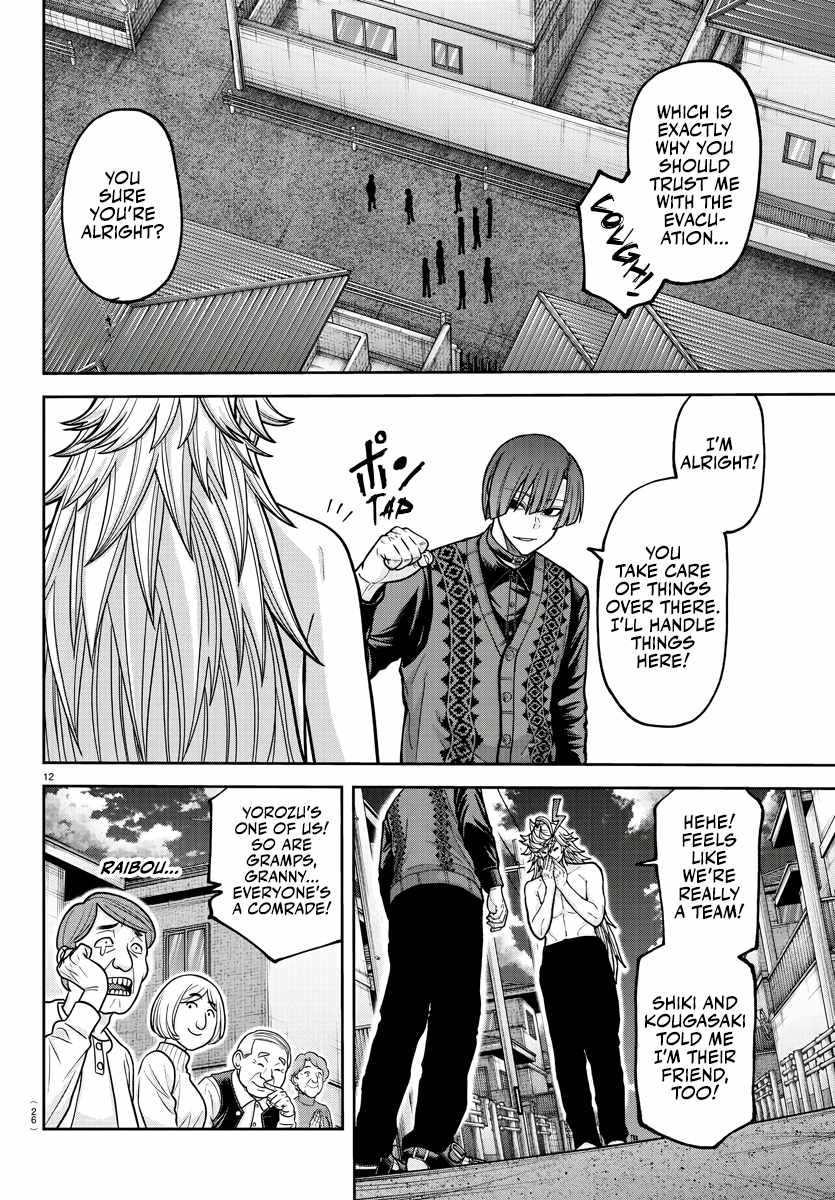 Tougen Anki Chapter 213 page 14