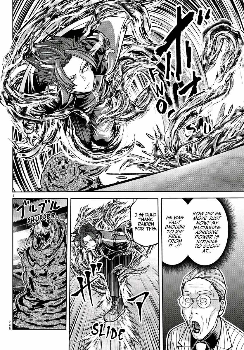 Tougen Anki Chapter 214 page 7