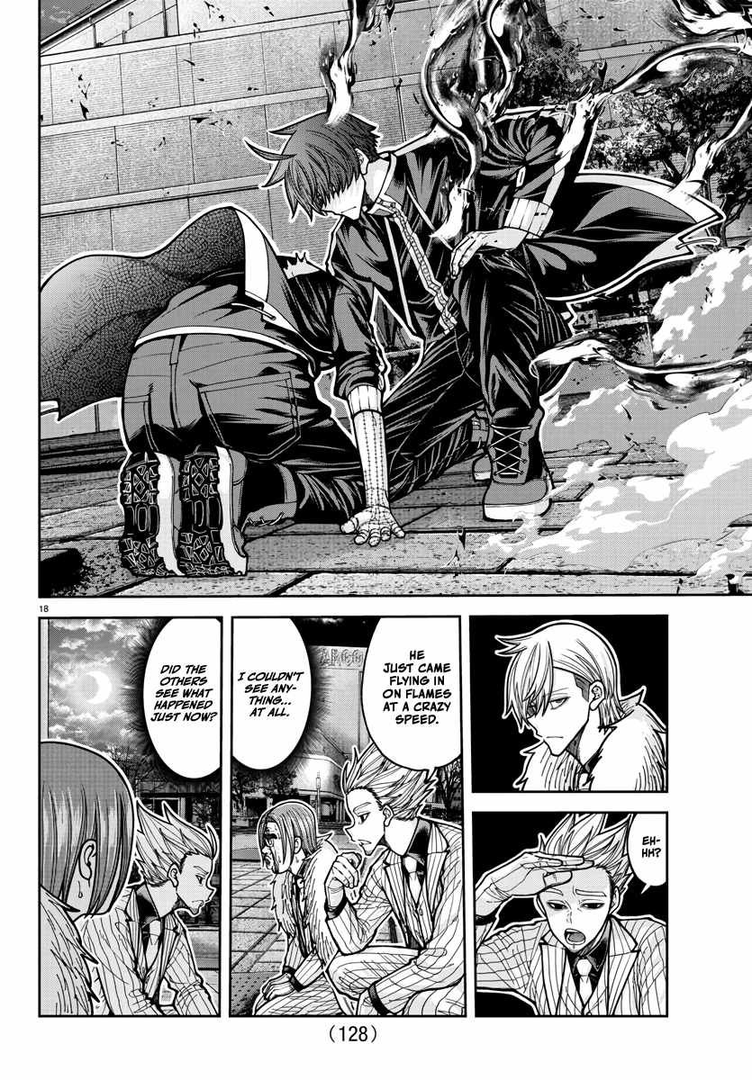 Tougen Anki Chapter 216 page 17