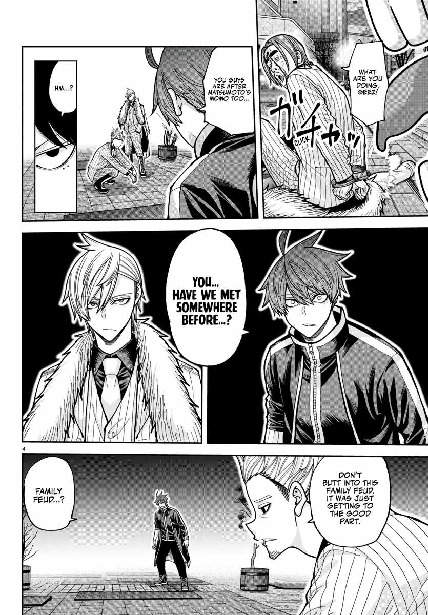 Tougen Anki Chapter 217 page 4