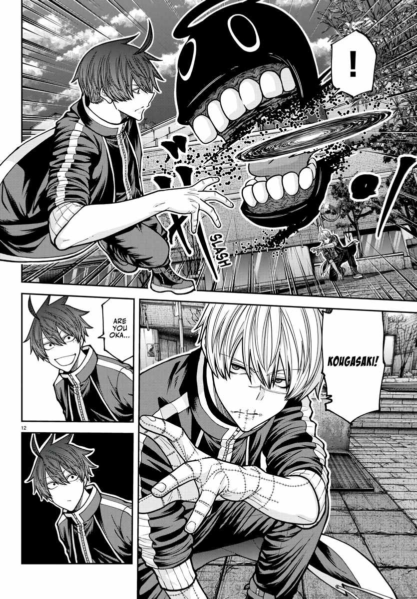 Tougen Anki Chapter 217 page 12