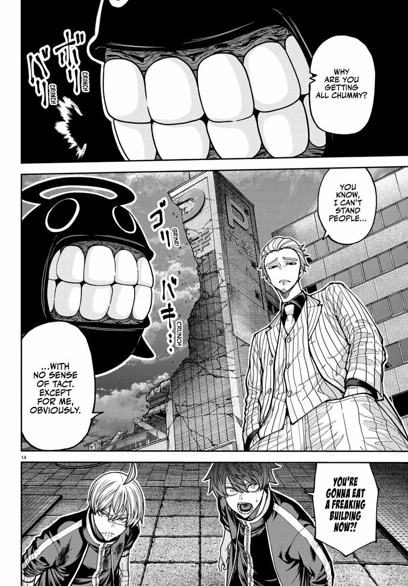 Tougen Anki Chapter 217 page 14