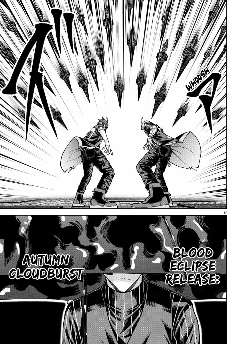 Tougen Anki Chapter 217 page 17