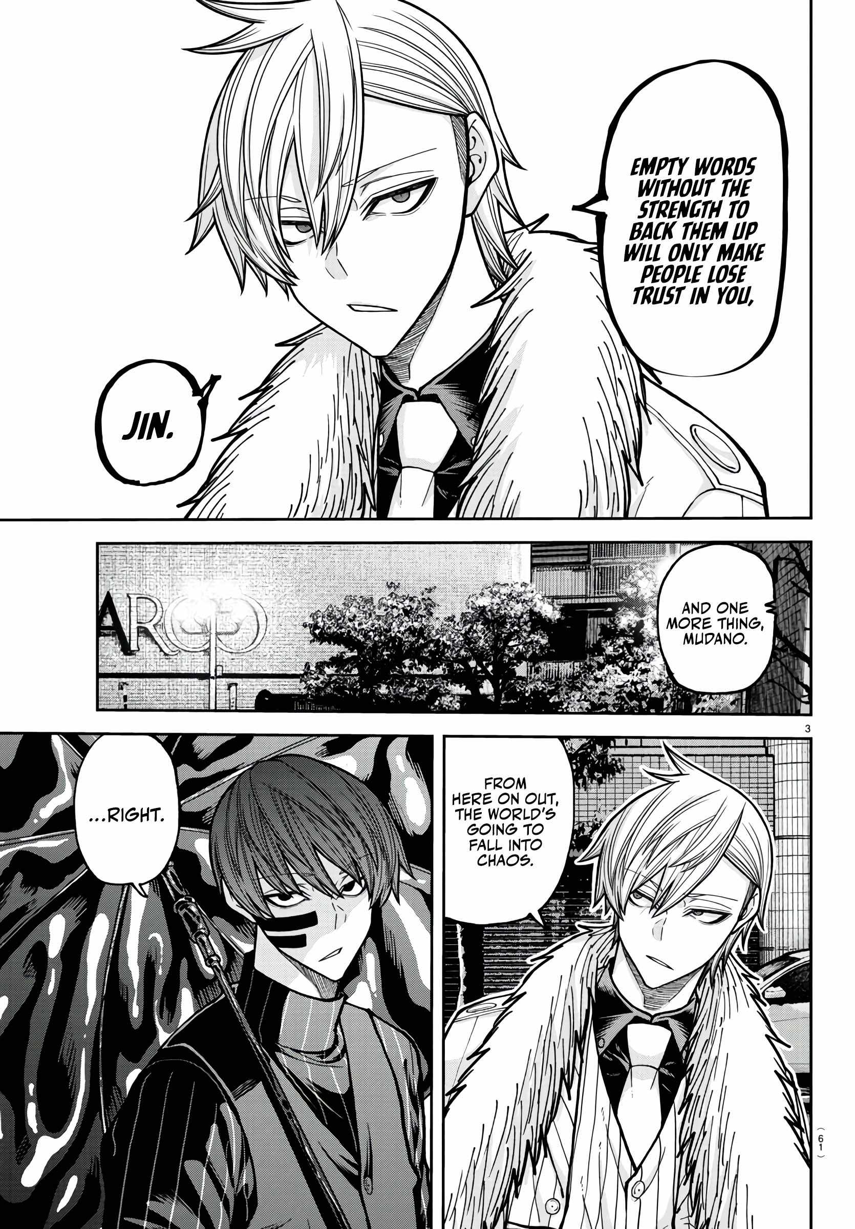 Tougen Anki Chapter 218 page 4