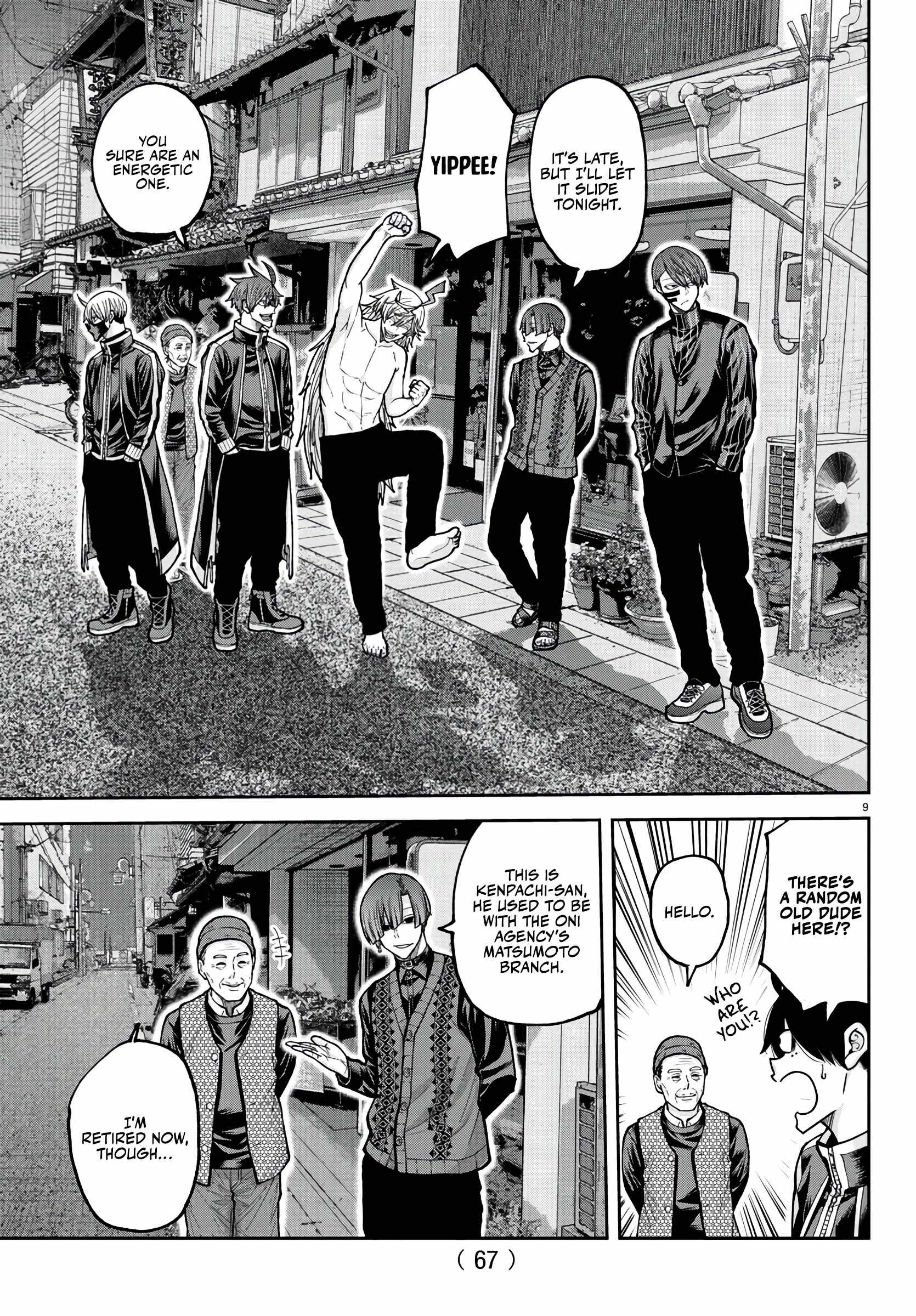 Tougen Anki Chapter 218 page 10