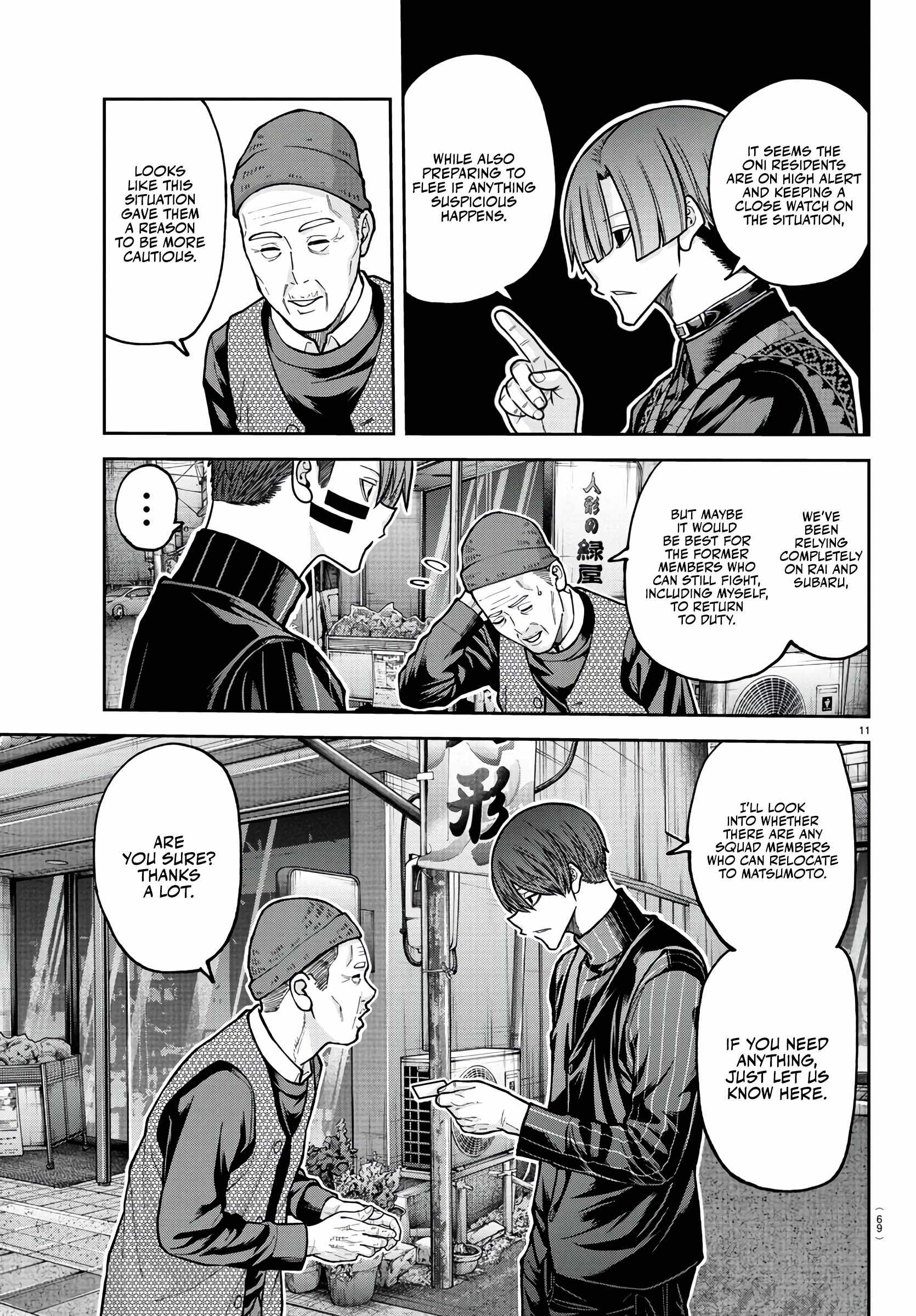 Tougen Anki Chapter 218 page 12