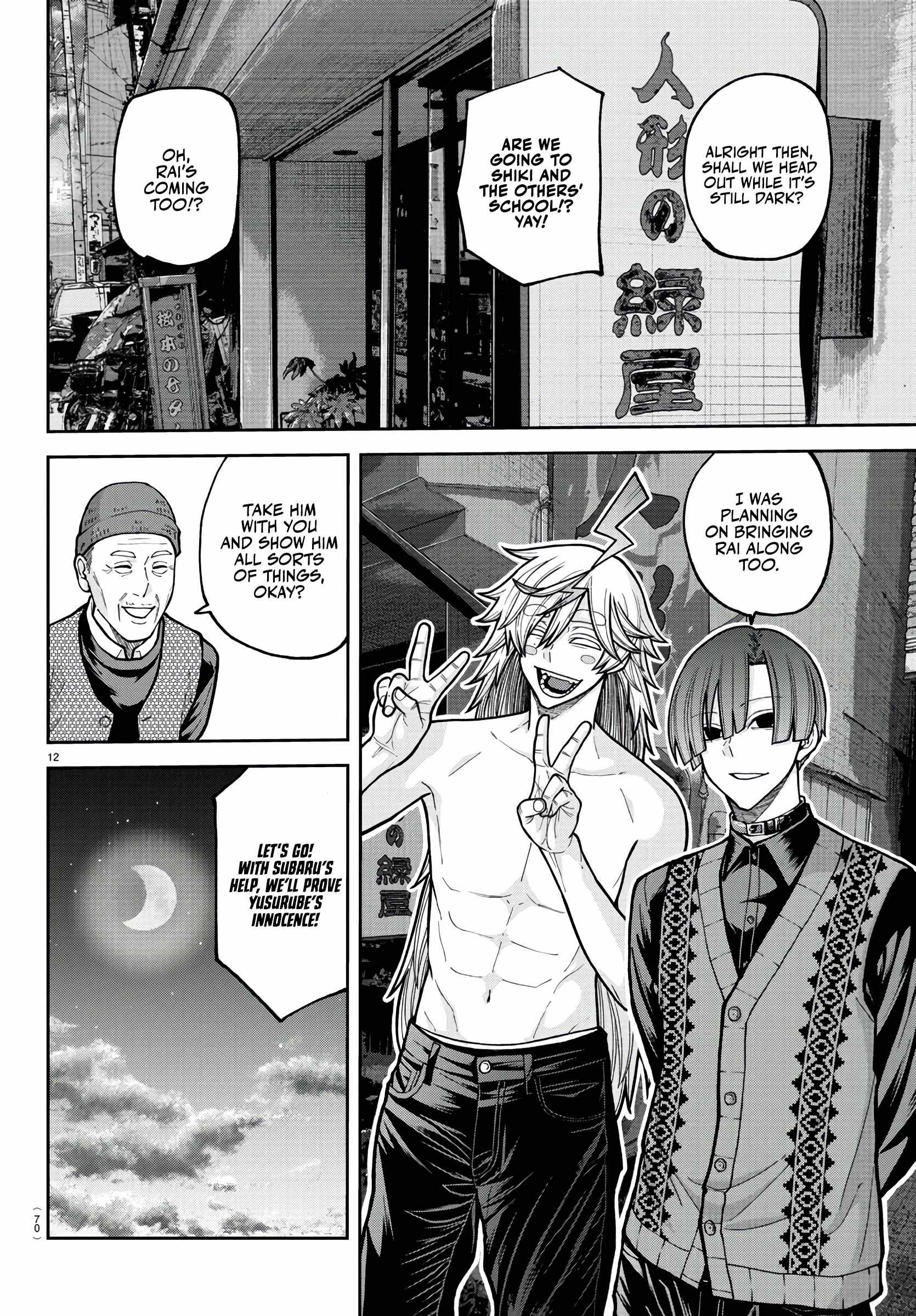 Tougen Anki Chapter 218 page 13
