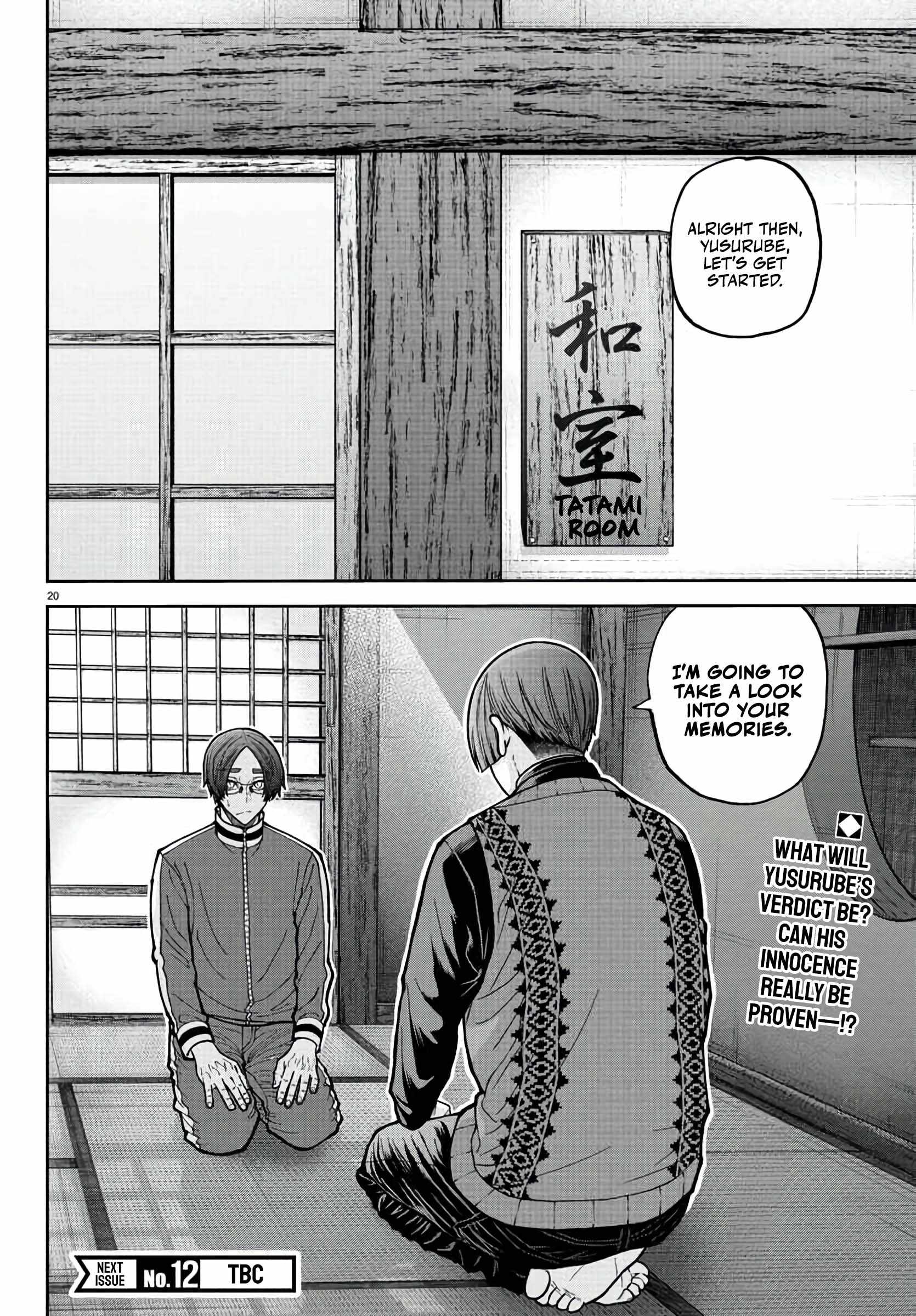 Tougen Anki Chapter 218 page 20