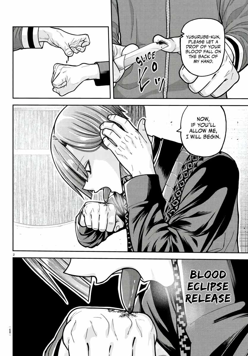 Tougen Anki Chapter 219 page 3