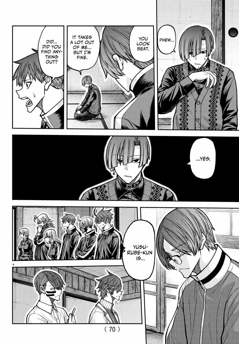Tougen Anki Chapter 219 page 5