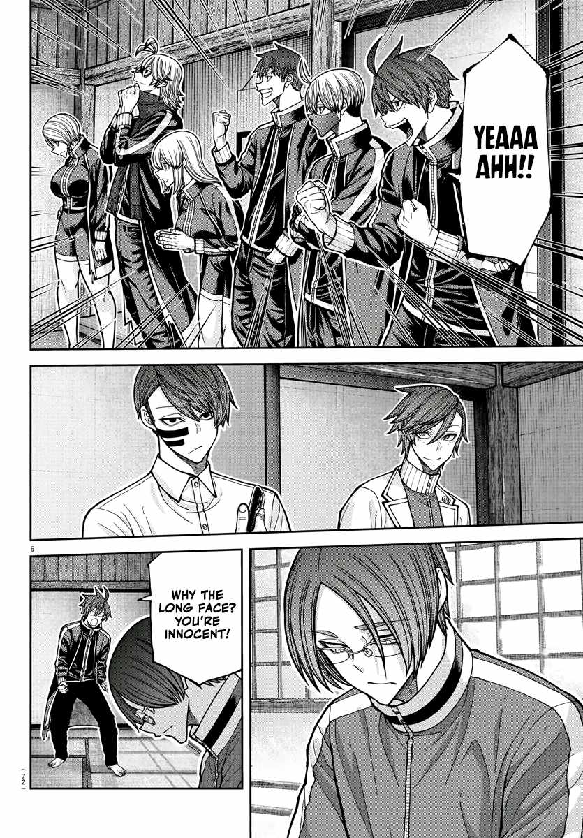 Tougen Anki Chapter 219 page 7