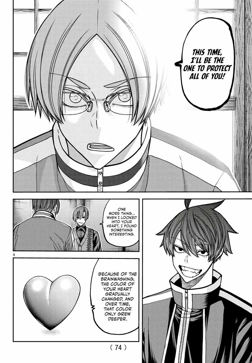 Tougen Anki Chapter 219 page 9