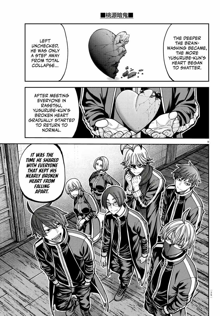 Tougen Anki Chapter 219 page 10