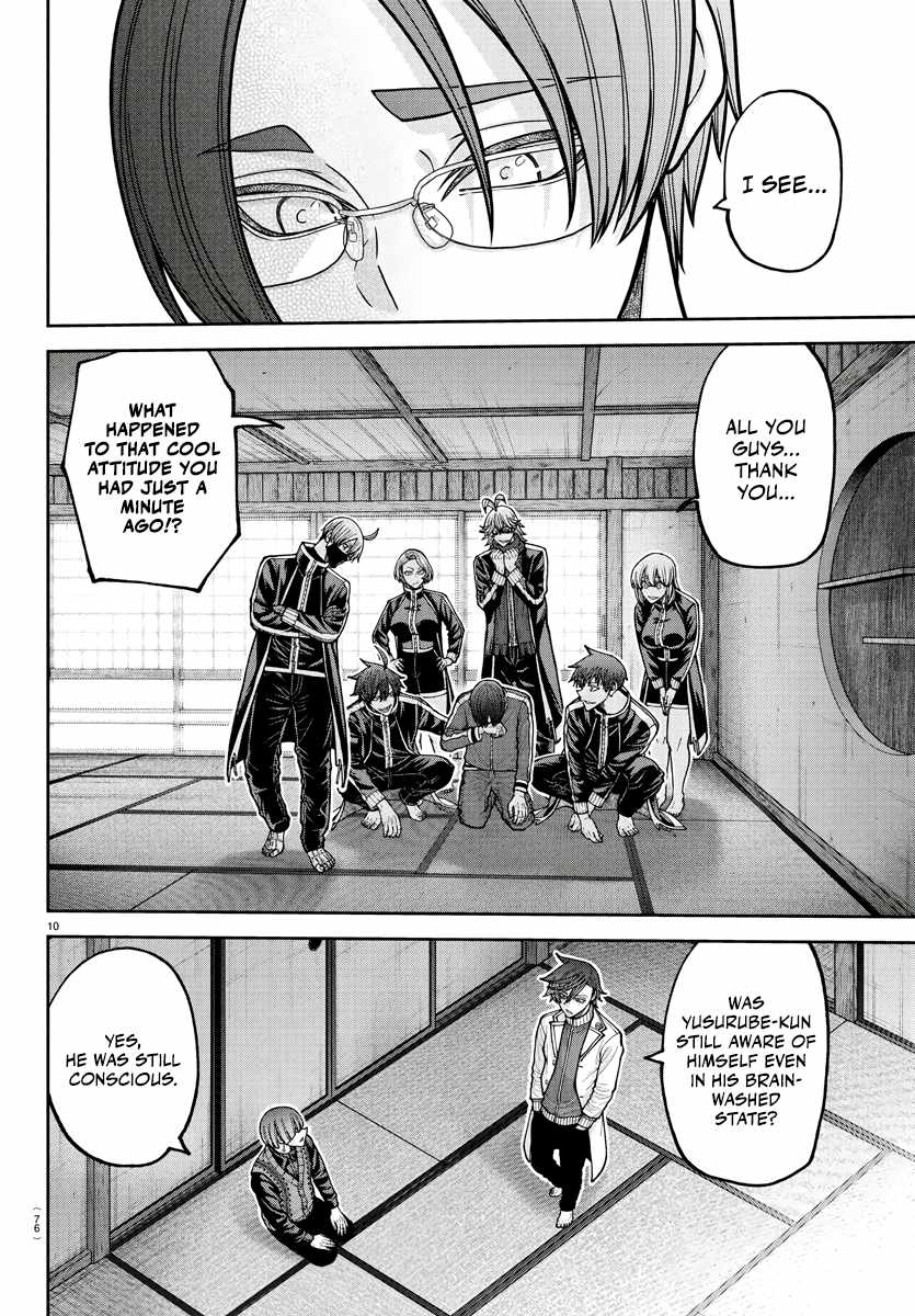 Tougen Anki Chapter 219 page 11