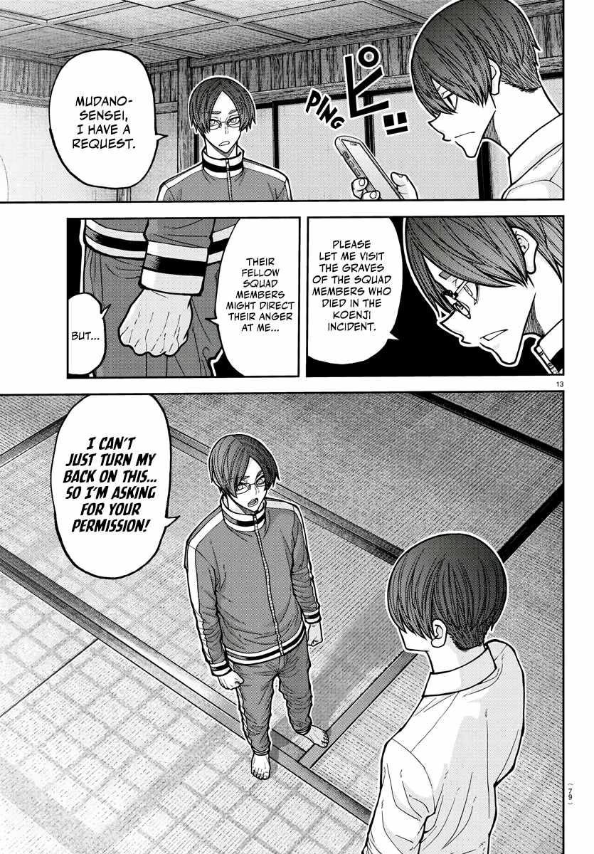 Tougen Anki Chapter 219 page 14