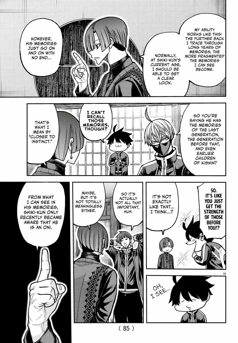 Tougen Anki Chapter 219 page 20