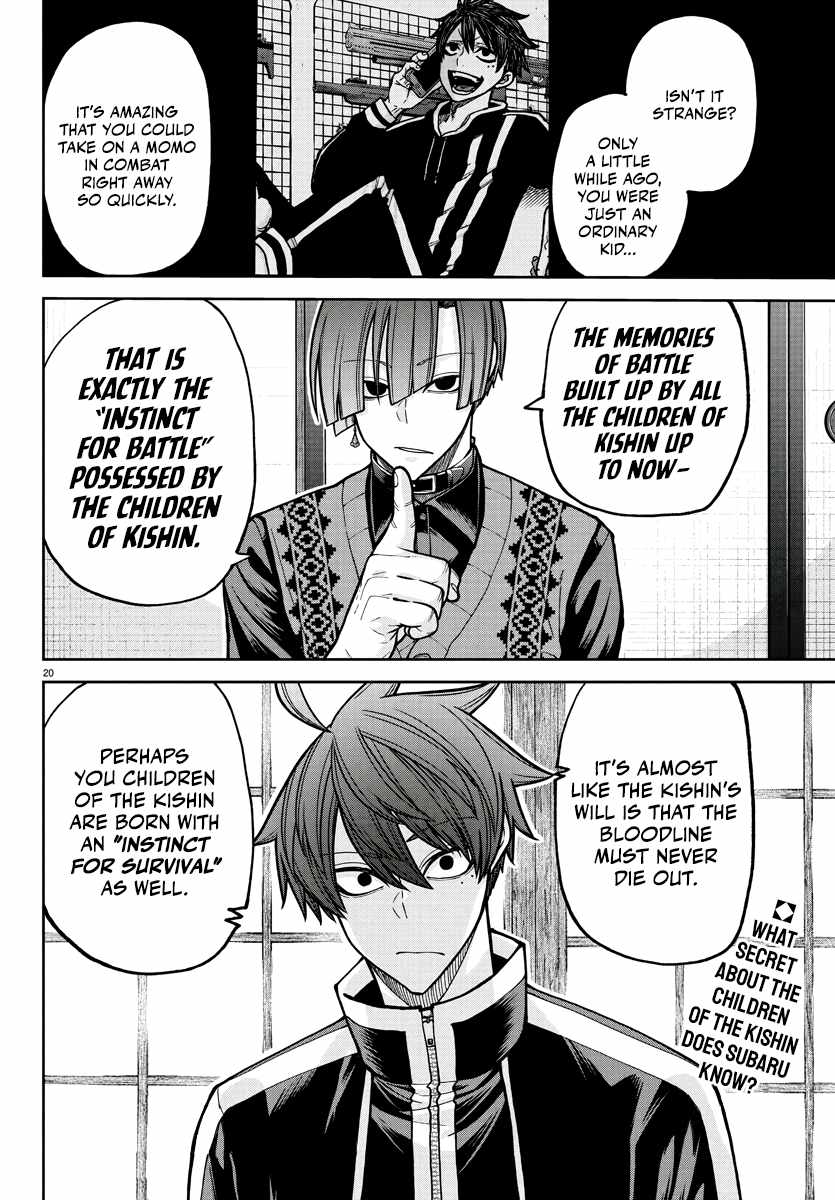 Tougen Anki Chapter 219 page 21