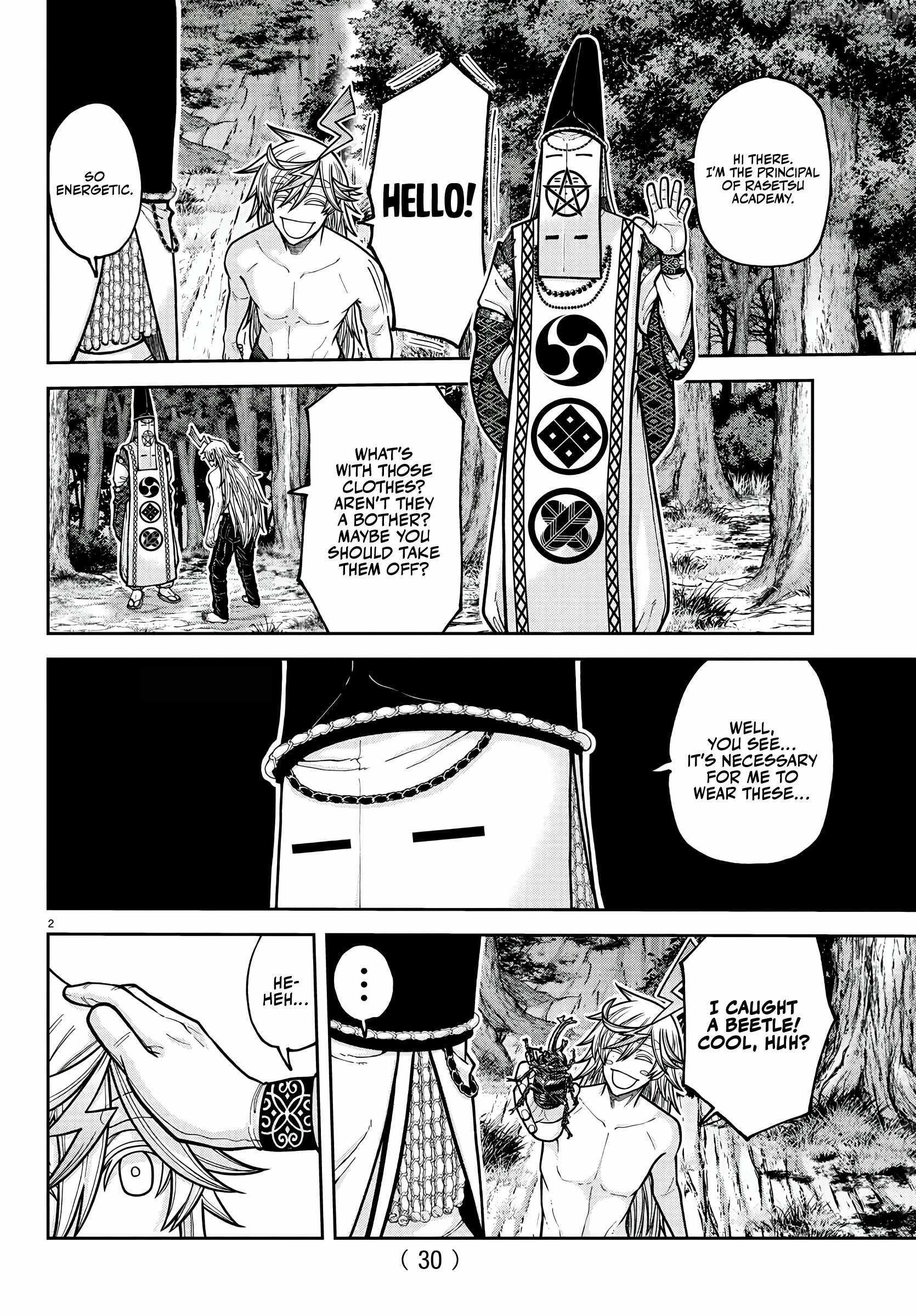 Tougen Anki Chapter 220 page 2