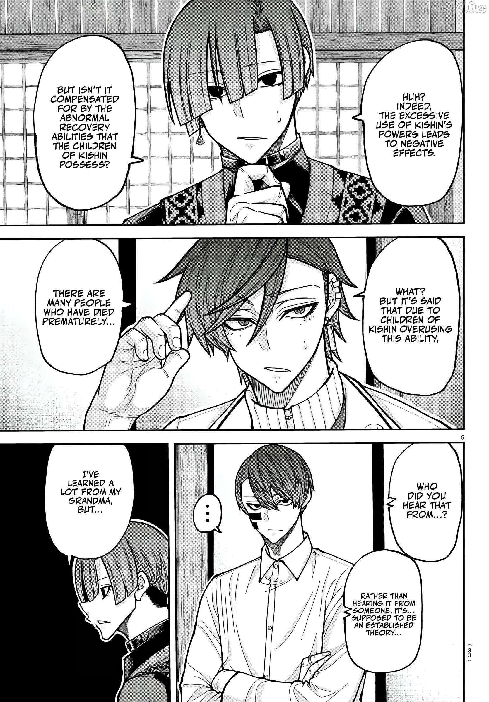 Tougen Anki Chapter 220 page 5