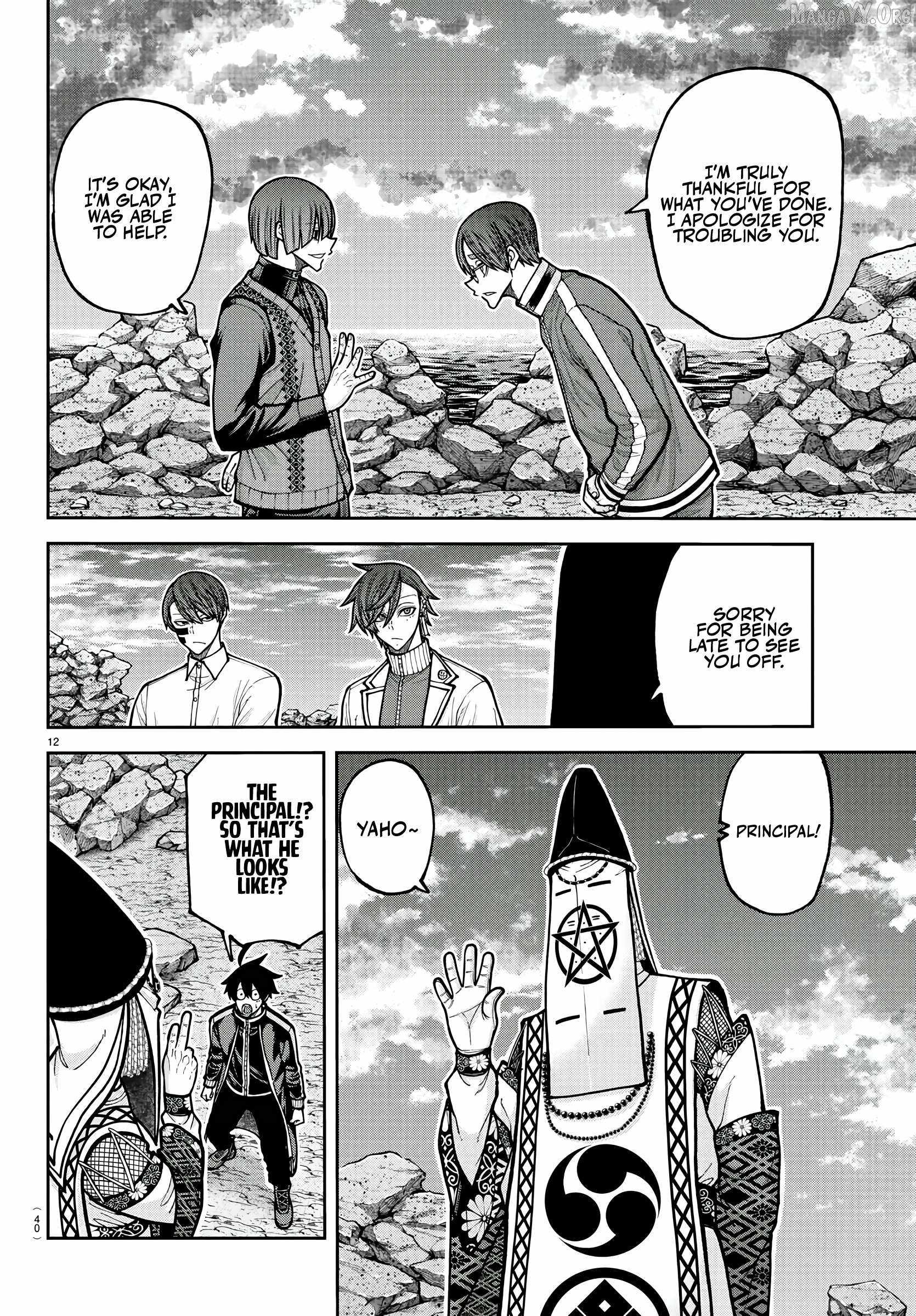 Tougen Anki Chapter 220 page 12
