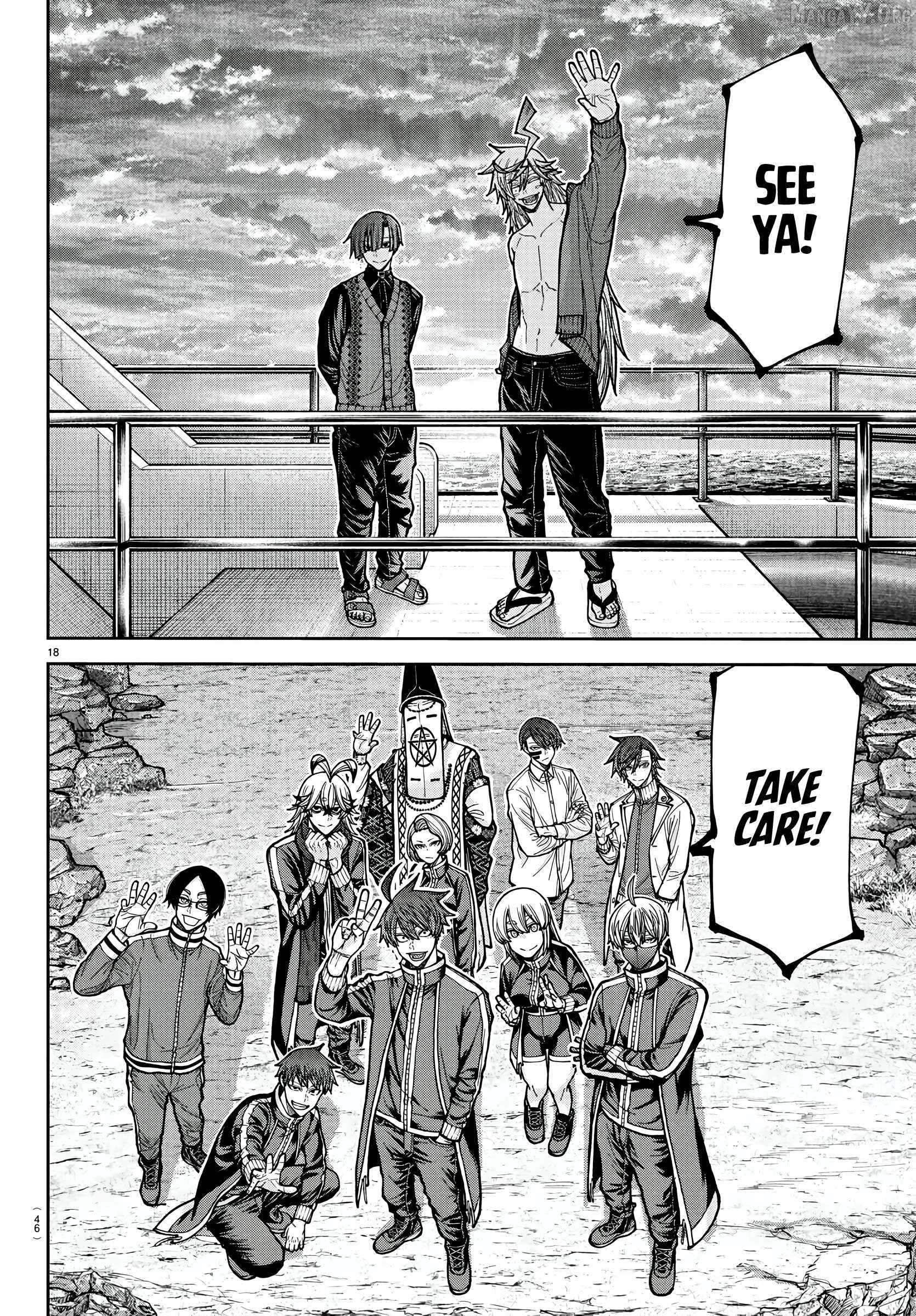 Tougen Anki Chapter 220 page 17