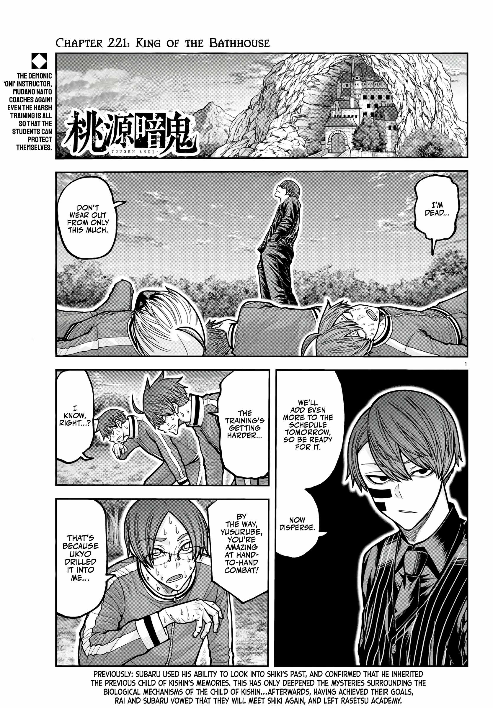 Tougen Anki Chapter 221 page 1