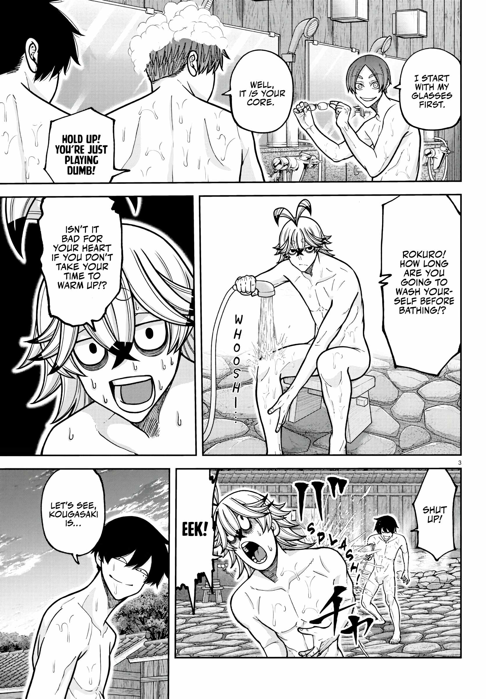 Tougen Anki Chapter 221 page 3