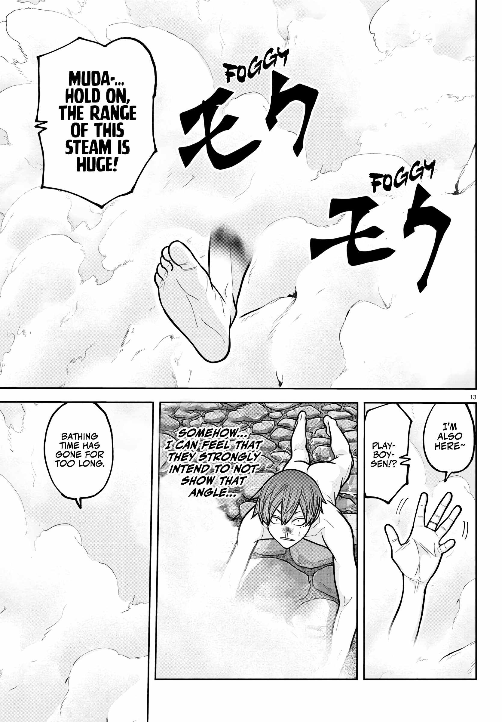 Tougen Anki Chapter 221 page 13