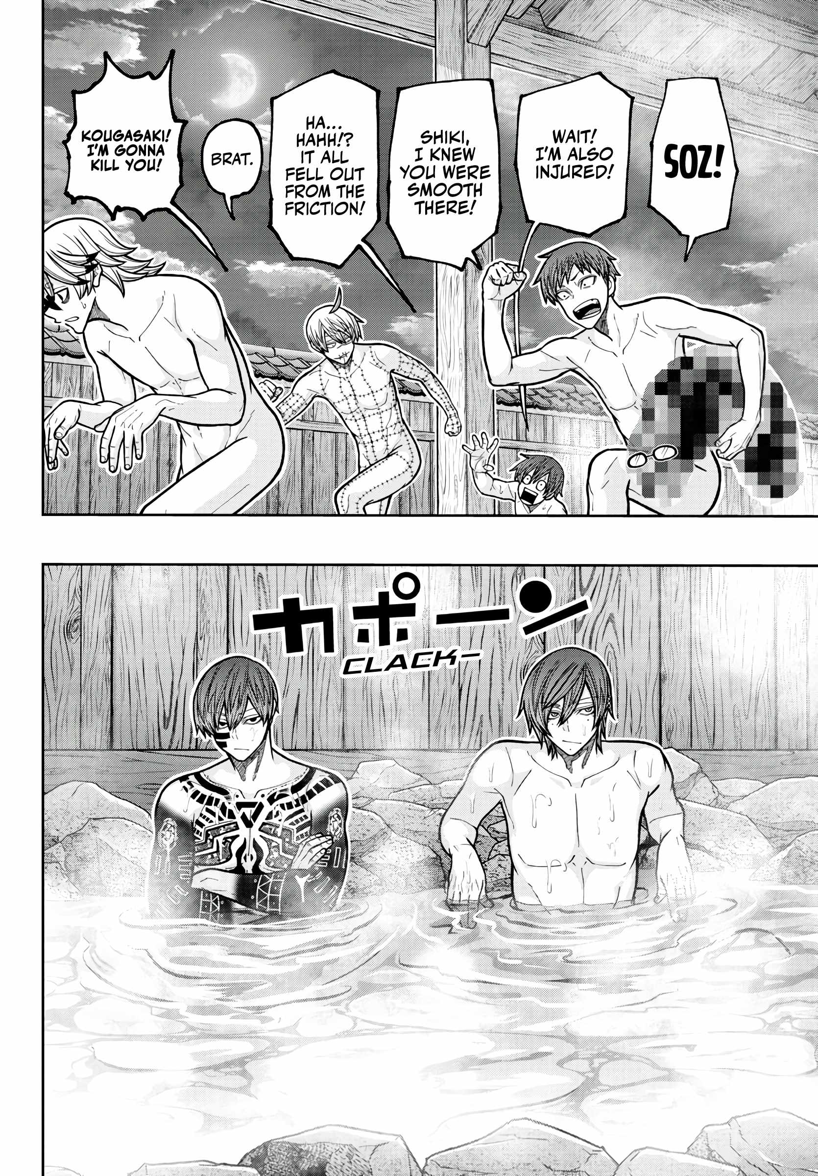 Tougen Anki Chapter 221 page 14