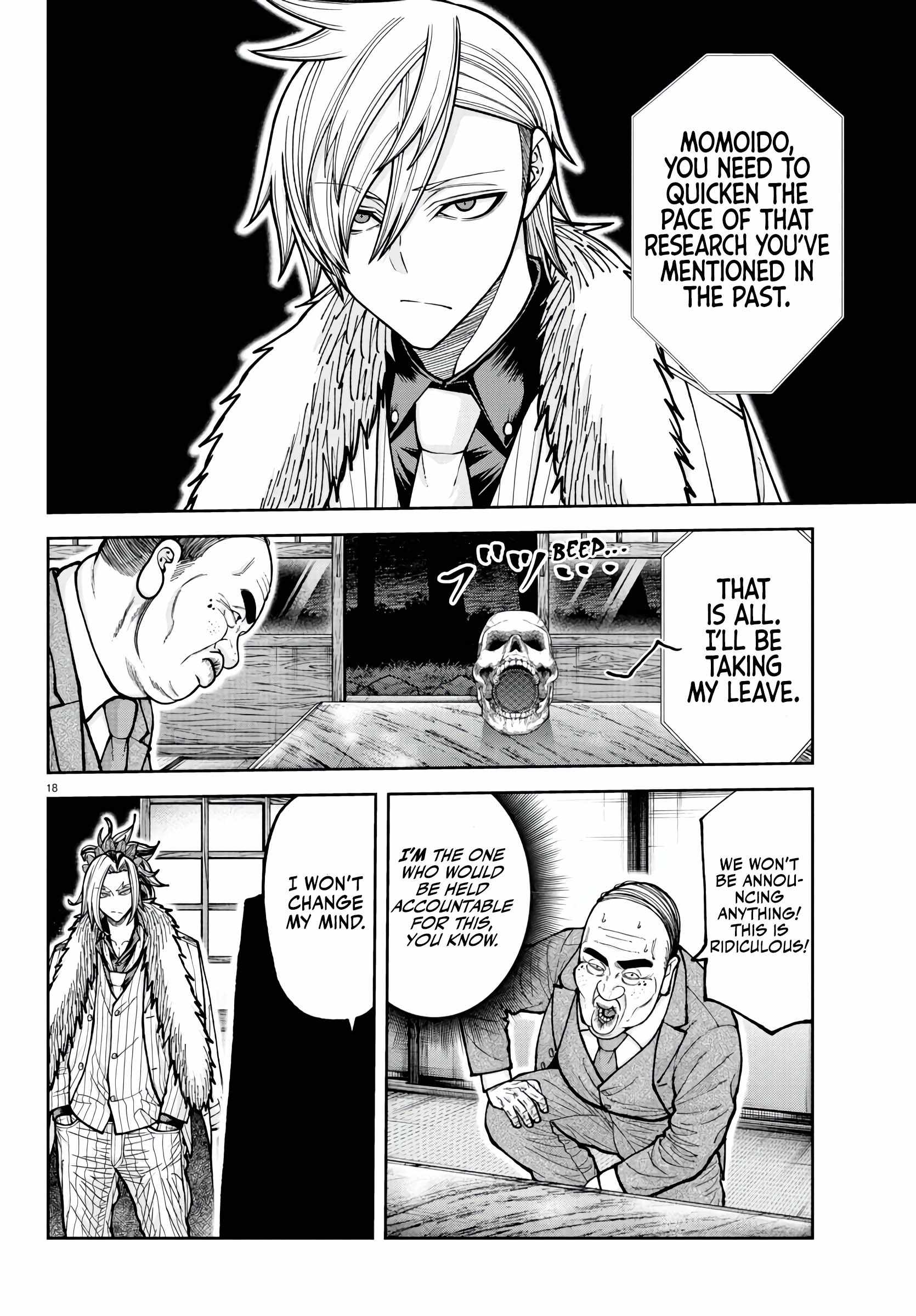 Tougen Anki Chapter 222 page 18