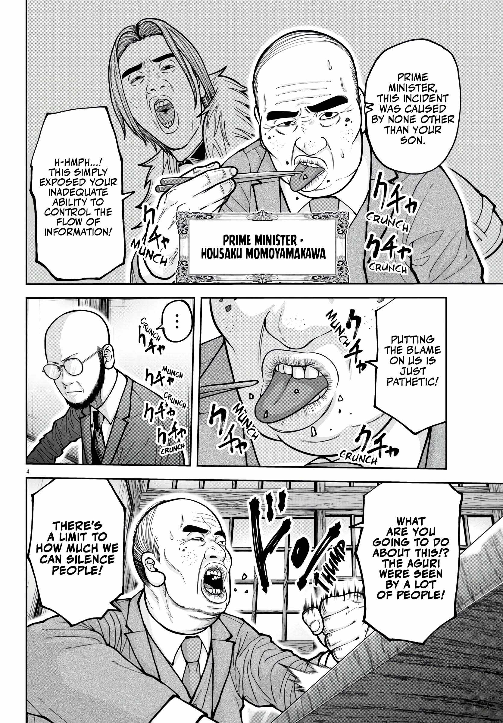 Tougen Anki Chapter 222 page 5