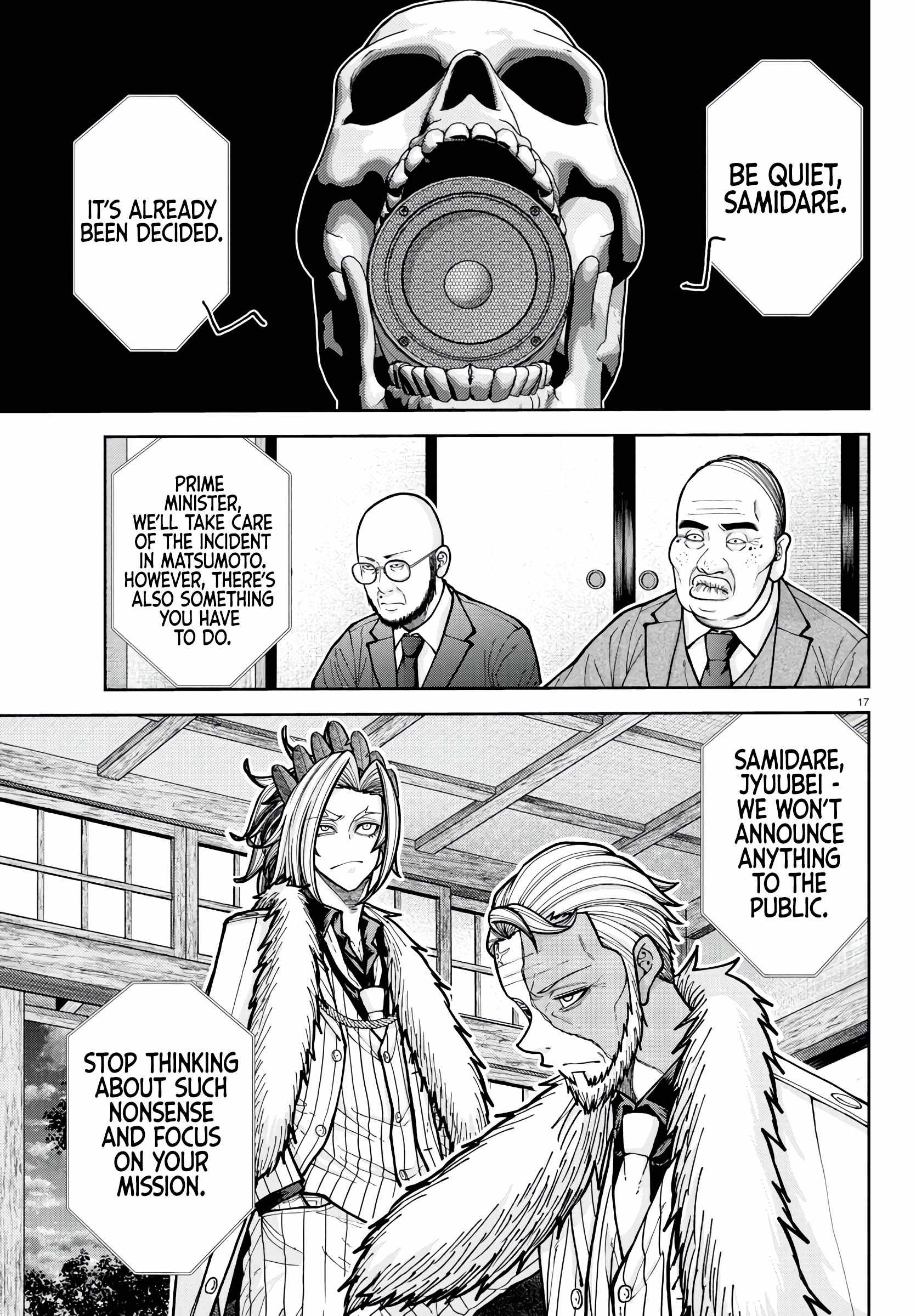 Tougen Anki Chapter 222 page 17