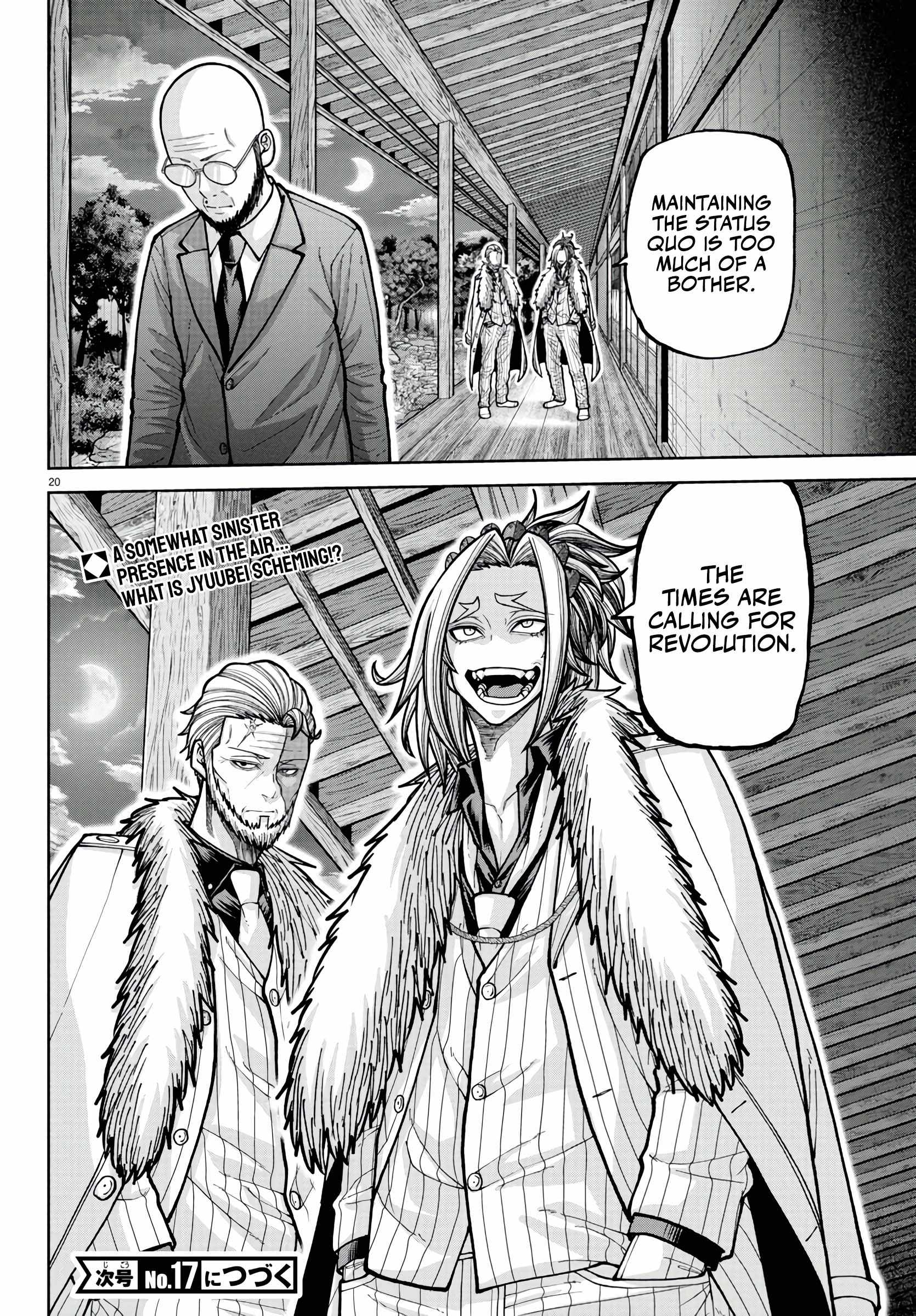 Tougen Anki Chapter 222 page 20