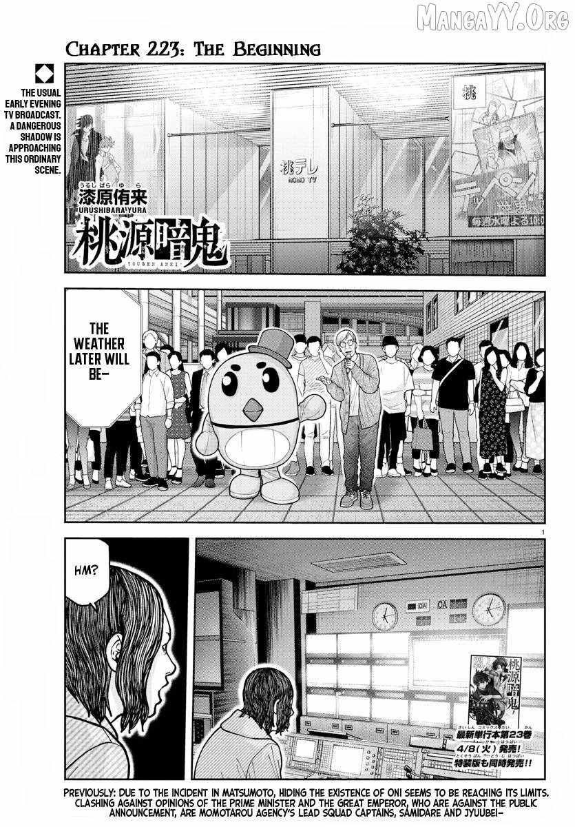 Tougen Anki Chapter 223 page 1