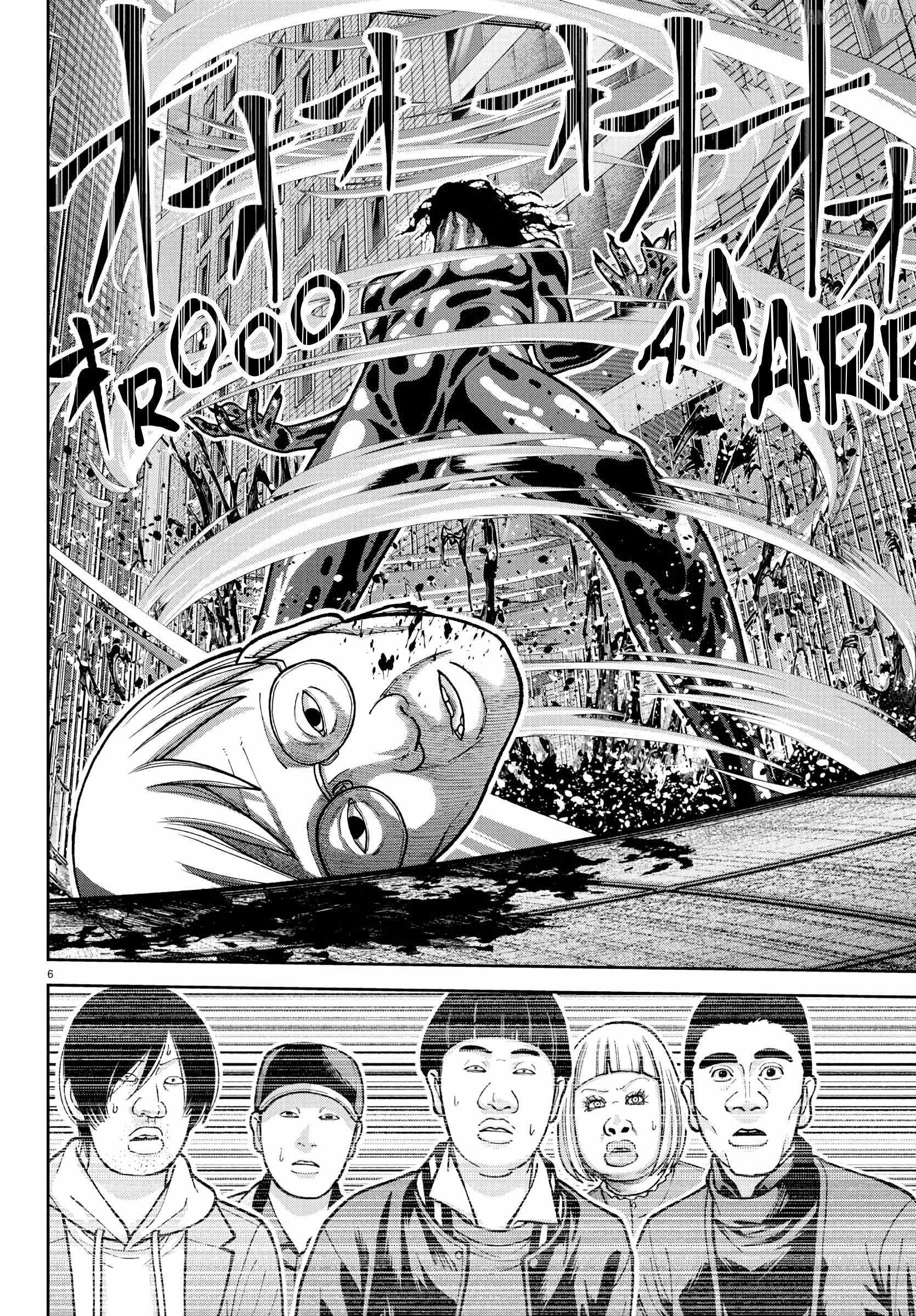 Tougen Anki Chapter 223 page 7