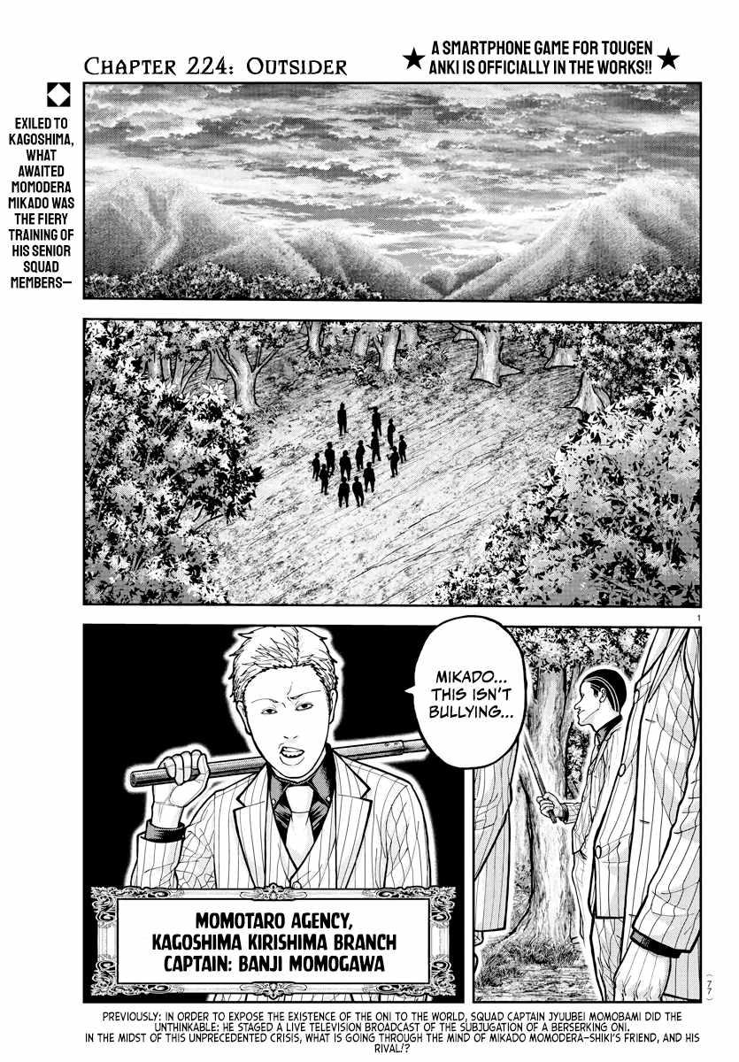 Tougen Anki Chapter 224 page 1