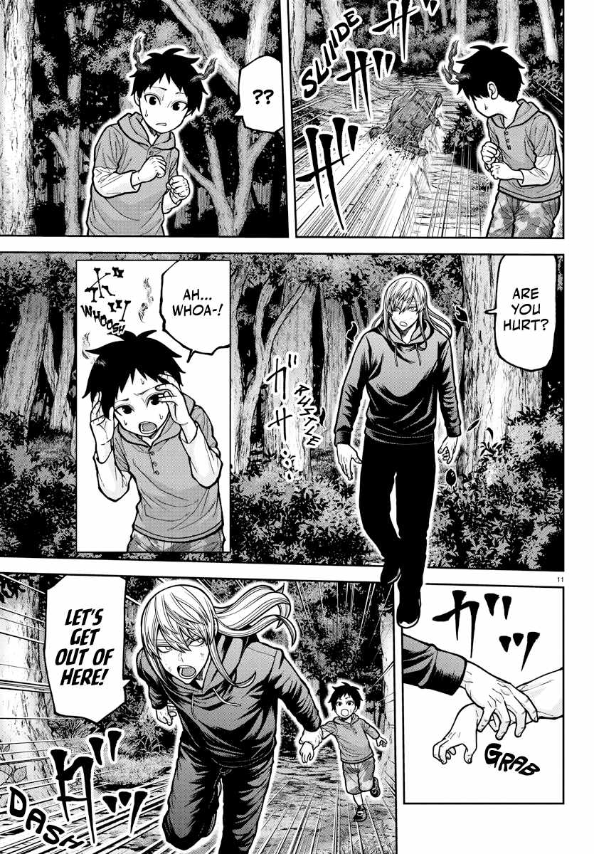 Tougen Anki Chapter 224 page 12