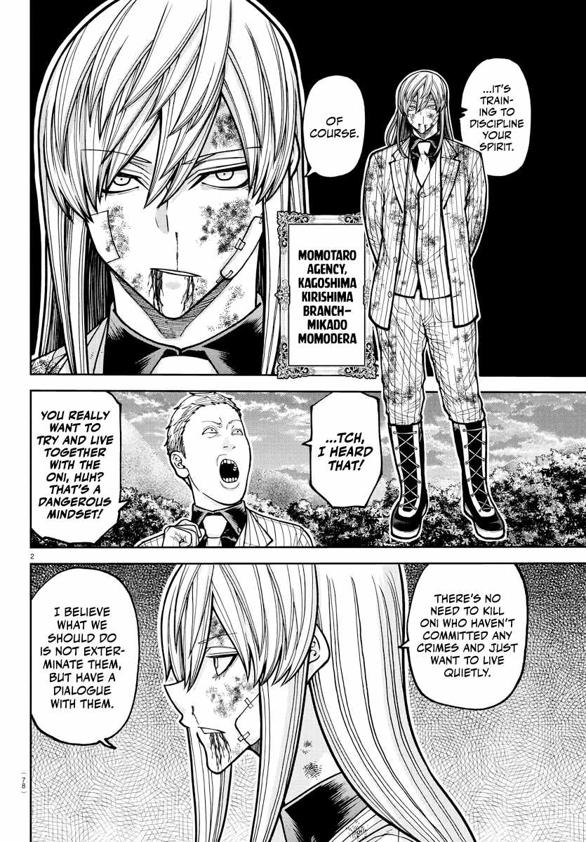 Tougen Anki Chapter 224 page 3