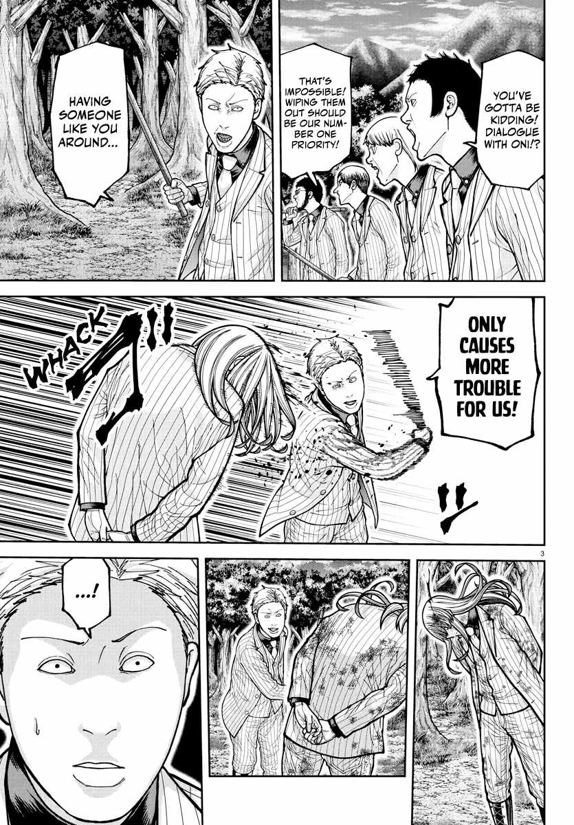 Tougen Anki Chapter 224 page 4