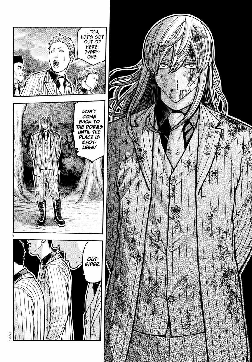 Tougen Anki Chapter 224 page 5