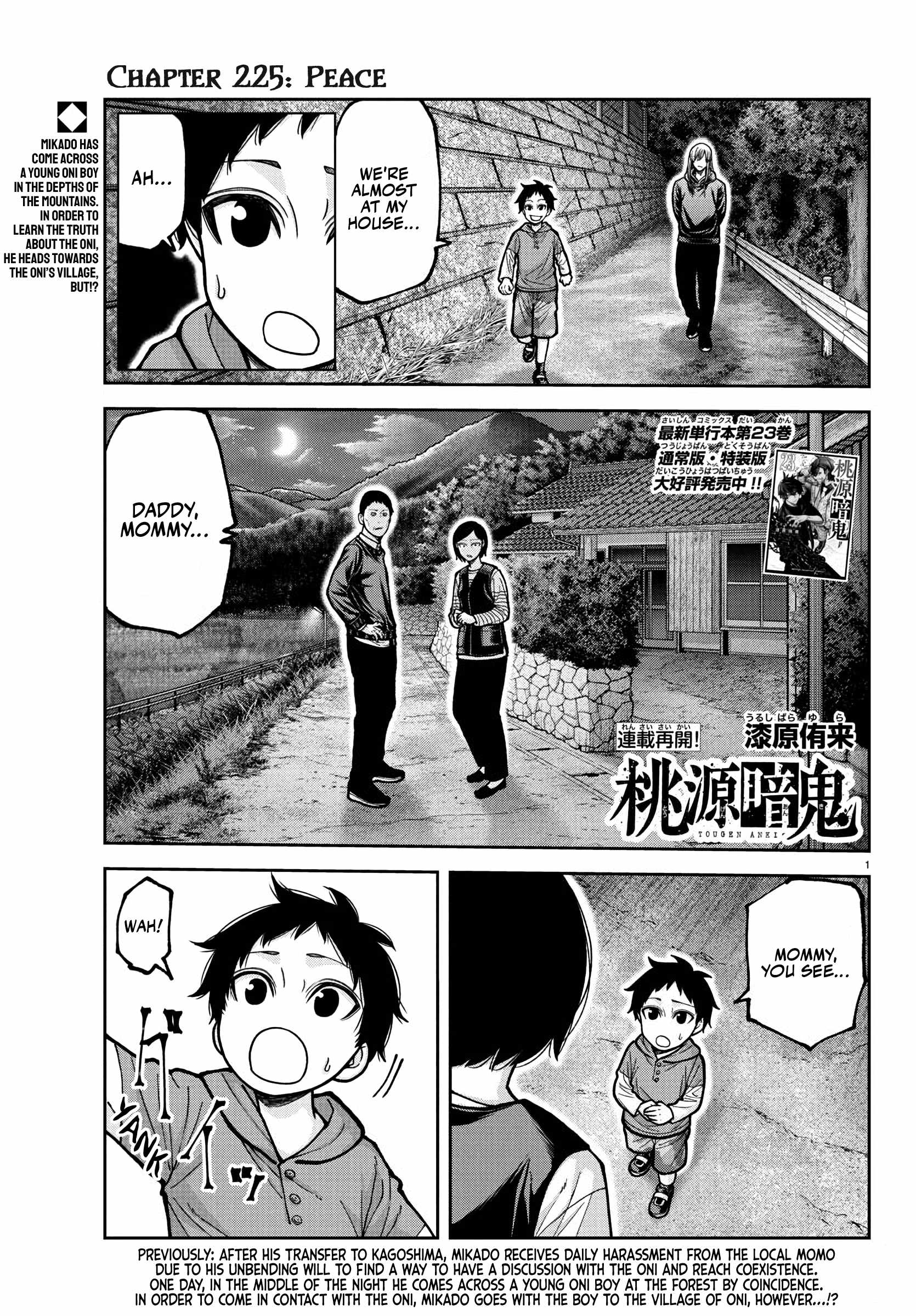 Tougen Anki Chapter 225 page 1