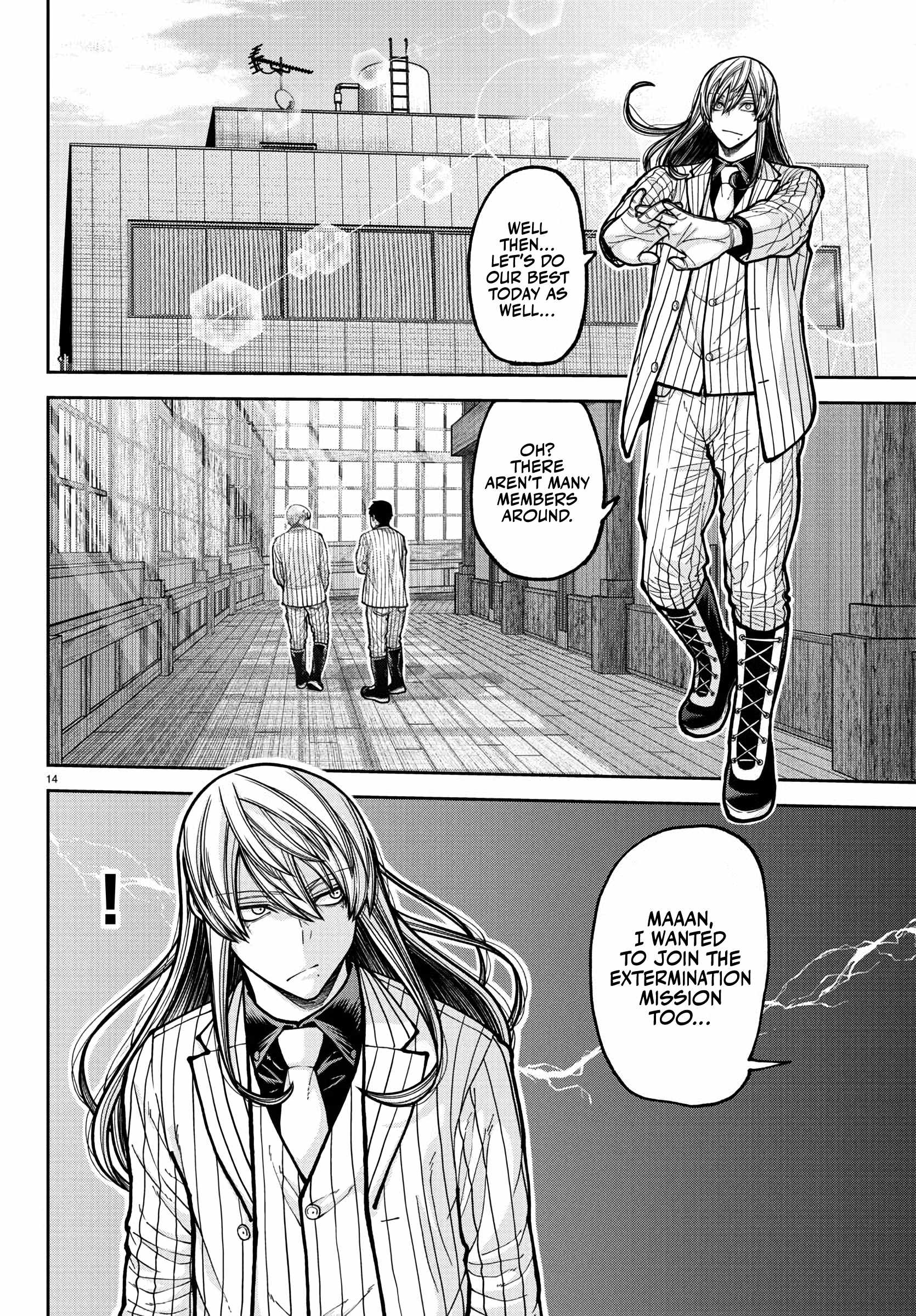 Tougen Anki Chapter 225 page 15