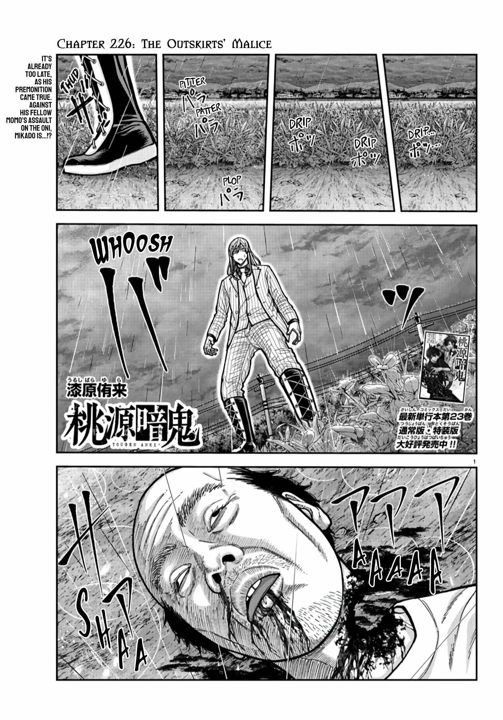 Tougen Anki Chapter 226 page 1